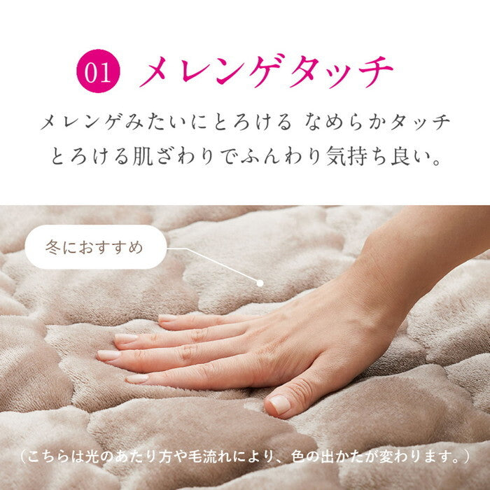 ピターら メレンゲ ラグ+アンダーラグセット 2帖用 ベージュ グレー アイボリー ピンク hig-270610400xの画像