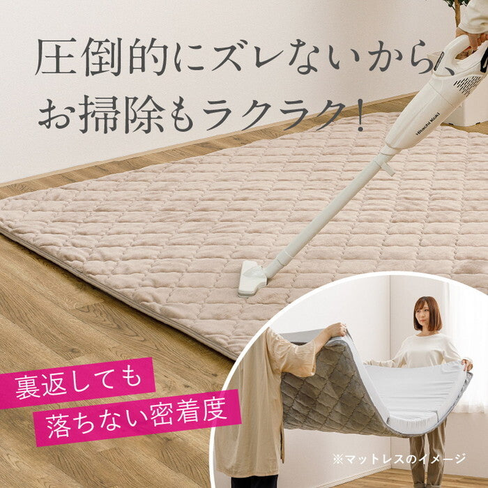 ピターら メレンゲ ラグ+アンダーラグセット 2帖用 ベージュ グレー アイボリー ピンク hig-270610400xの画像