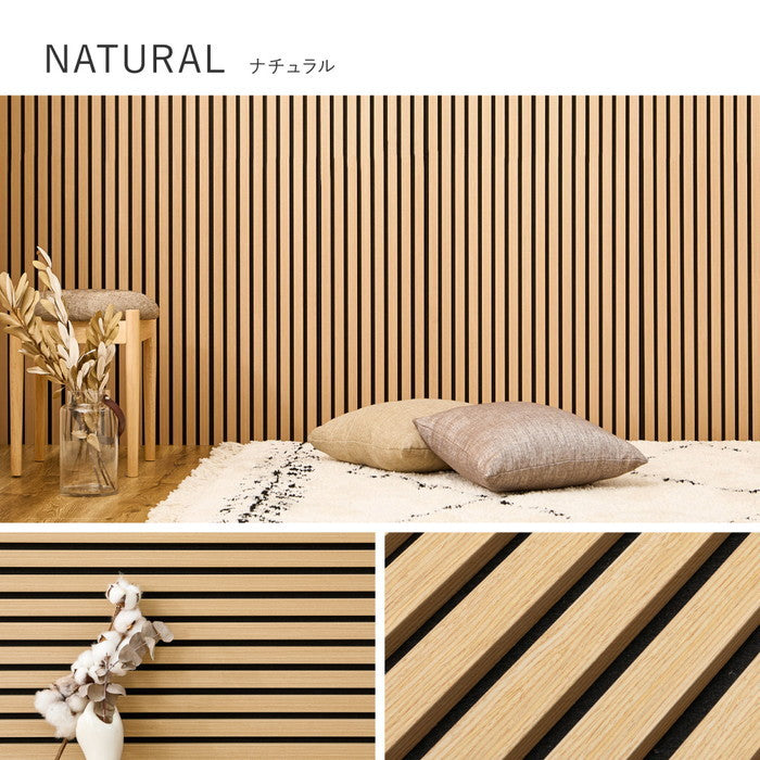 【6枚セット】 吸音パネル IPANELLA イパネッラ 約80×30cm 壁パネル ウォールパネル ウッドパネル 騒音対策 賃貸 DIY おしゃれ hig-270611000xの画像