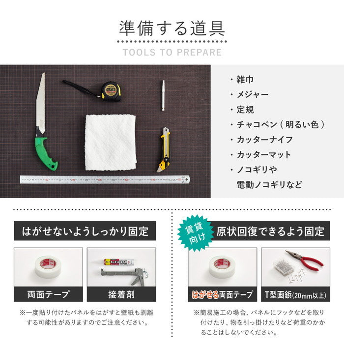 【6枚セット】 吸音パネル IPANELLA イパネッラ 約80×30cm 壁パネル ウォールパネル ウッドパネル 騒音対策 賃貸 DIY おしゃれ hig-270611000xの画像