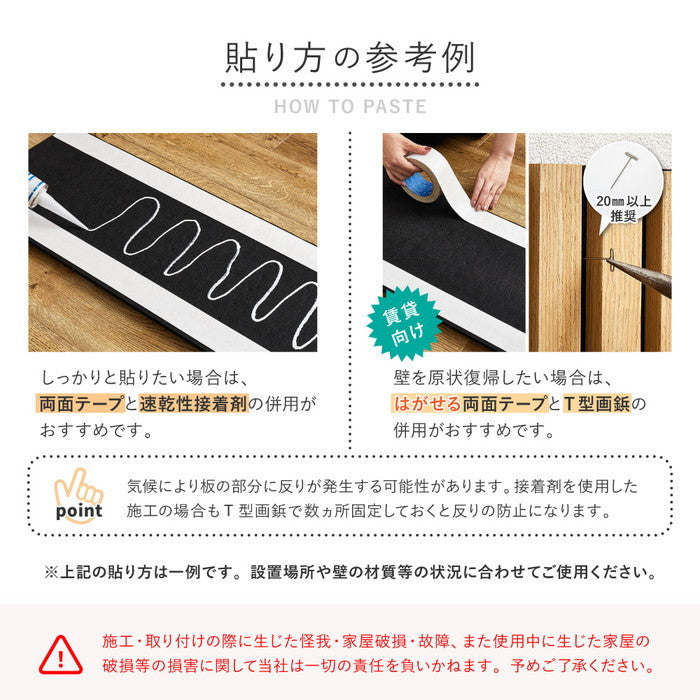 【6枚セット】 吸音パネル IPANELLA イパネッラ 約80×30cm 壁パネル ウォールパネル ウッドパネル 騒音対策 賃貸 DIY おしゃれ hig-270611000xの画像