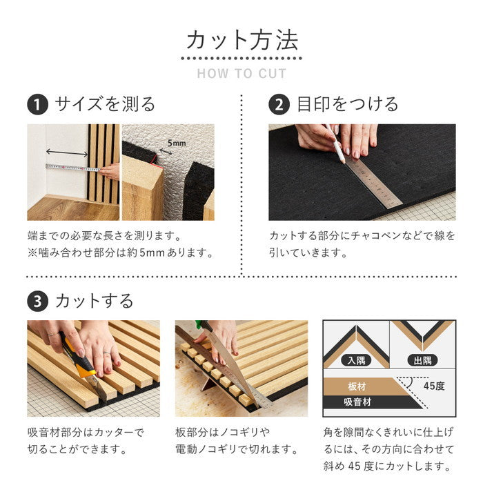 【6枚セット】 吸音パネル IPANELLA イパネッラ 約80×30cm 壁パネル ウォールパネル ウッドパネル 騒音対策 賃貸 DIY おしゃれ hig-270611000xの画像