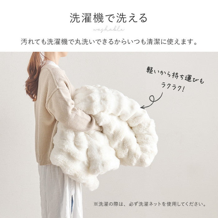 洗濯機で洗える こたつ布団 ルナ 約190×190cm 正方形 スクエア ふわふわ ポコポコ ラビットファータッチ フランネル 薄掛け布団 炬燵布団 hig-270611400xの画像