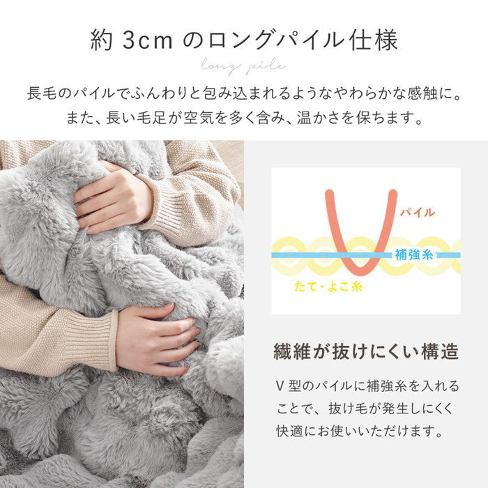 洗濯機で洗える こたつ布団 ルナ 約210×170cm 楕円形 オーバル ふわふわ ポコポコ ラビットファータッチ フランネル 薄掛け布団 炬燵布団 hig-270611402xの画像