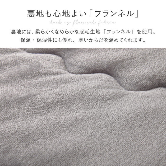 洗濯機で洗える こたつ布団 ルナ 約210×170cm 楕円形 オーバル ふわふわ ポコポコ ラビットファータッチ フランネル 薄掛け布団 炬燵布団 hig-270611402xの画像