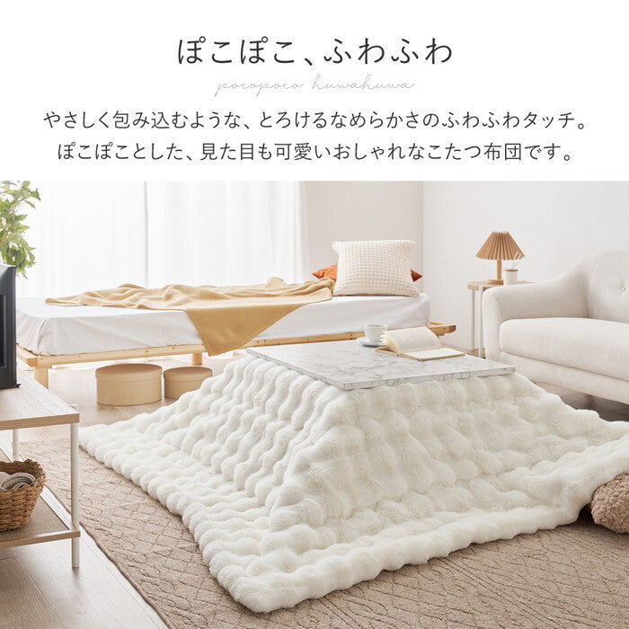 こたつ布団 ルナ 約190×240cm 長方形 グレー アイボリー ベージュ hig-270611403xの画像