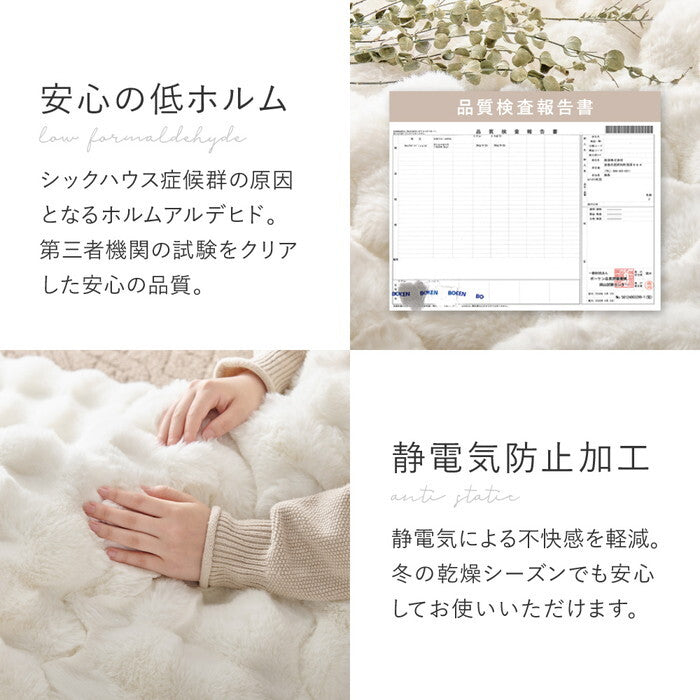 こたつ布団 ルナ 約190×240cm 長方形 グレー アイボリー ベージュ hig-270611403xの画像