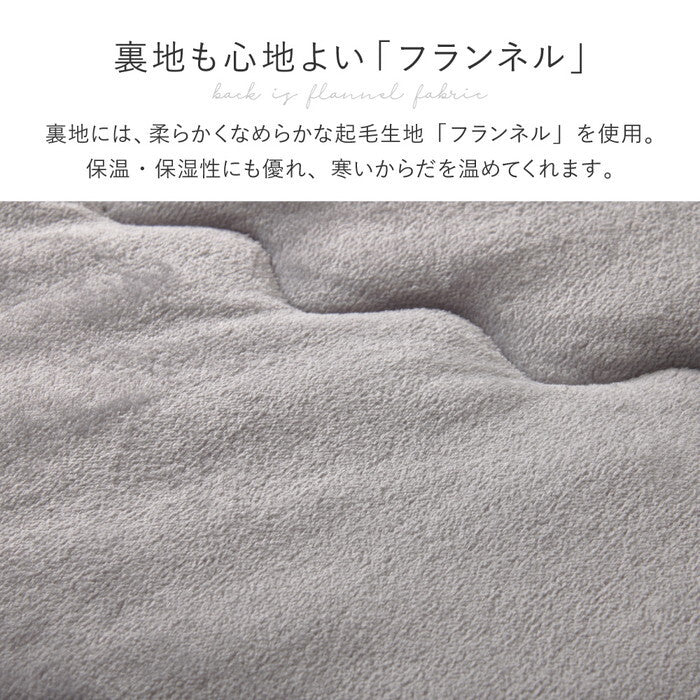 こたつ布団 ルナ 約190×240cm 長方形 グレー アイボリー ベージュ hig-270611403xの画像