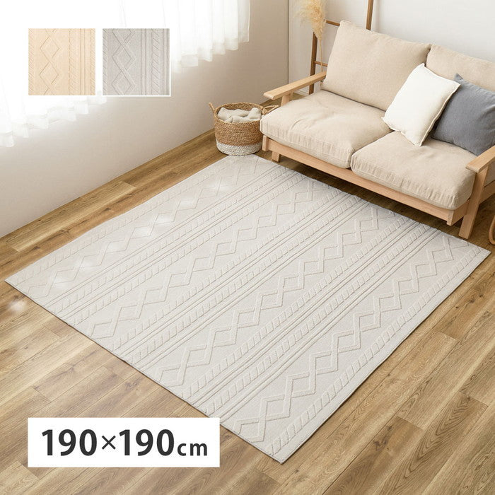 ジャガードフランネルラグ エクリュ 約190×190cm 手洗いできる ケーブルニット柄 オールシーズン hig-270615100xの画像