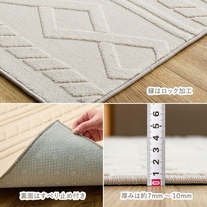 ジャガードフランネルラグ エクリュ 約190×190cm 手洗いできる ケーブルニット柄 オールシーズン hig-270615100xの画像