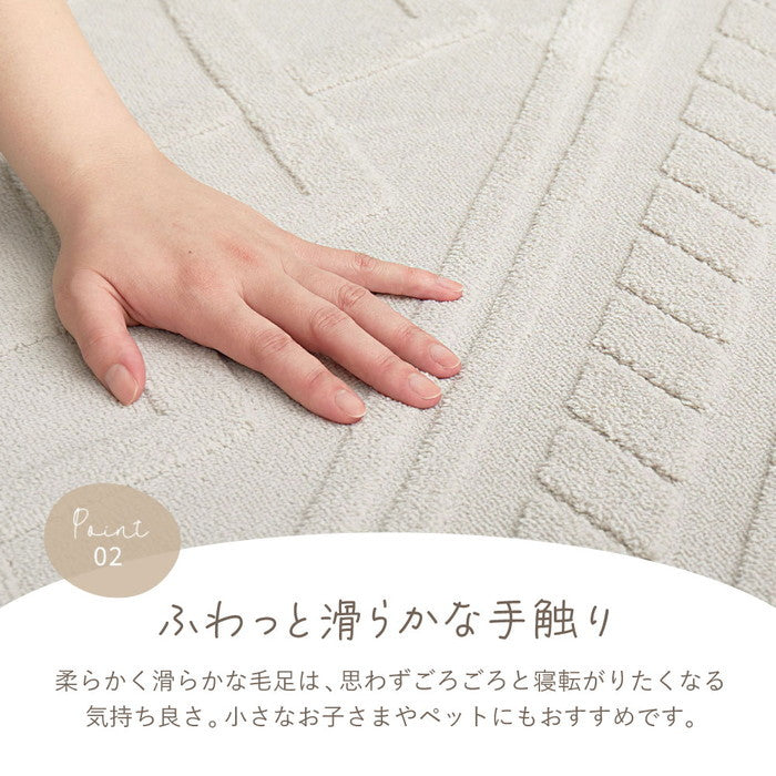 ジャガードフランネルラグ エクリュ 約190×240cm 手洗いできる ケーブルニット柄 オールシーズン hig-270615101xの画像