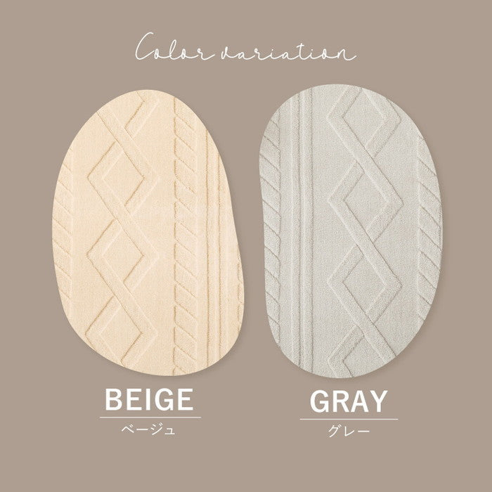 ジャガードフランネルラグ エクリュ 約190×240cm 手洗いできる ケーブルニット柄 オールシーズン hig-270615101xの画像