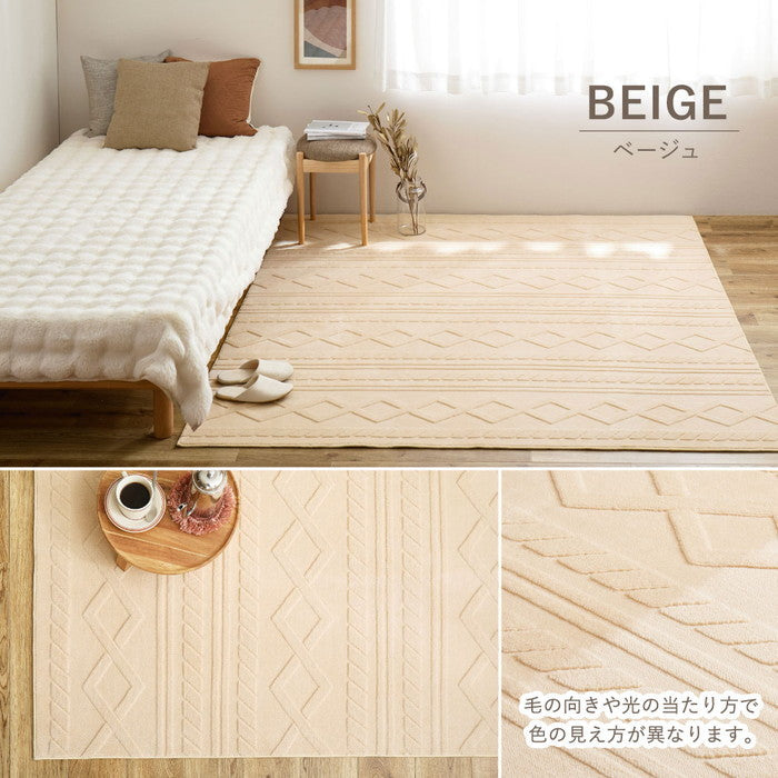 ジャガードフランネルラグ エクリュ 約190×240cm 手洗いできる ケーブルニット柄 オールシーズン hig-270615101xの画像