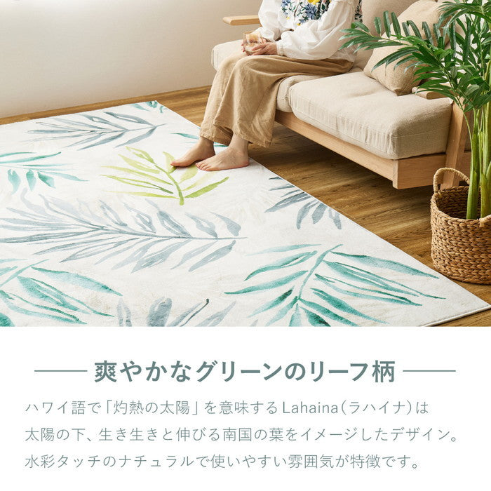 プリントラグ モコラグ ラハイナ 約190×190cm 手洗いできる リーフ柄 ボタニカル柄 オールシーズン hig-270615200xの画像