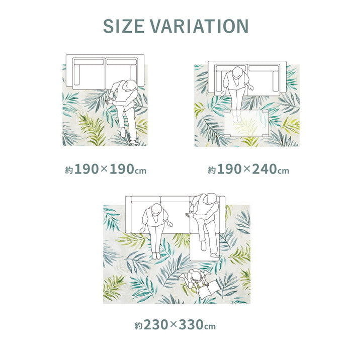 プリントラグ モコラグ ラハイナ 約190×190cm 手洗いできる リーフ柄 ボタニカル柄 オールシーズン hig-270615200xの画像