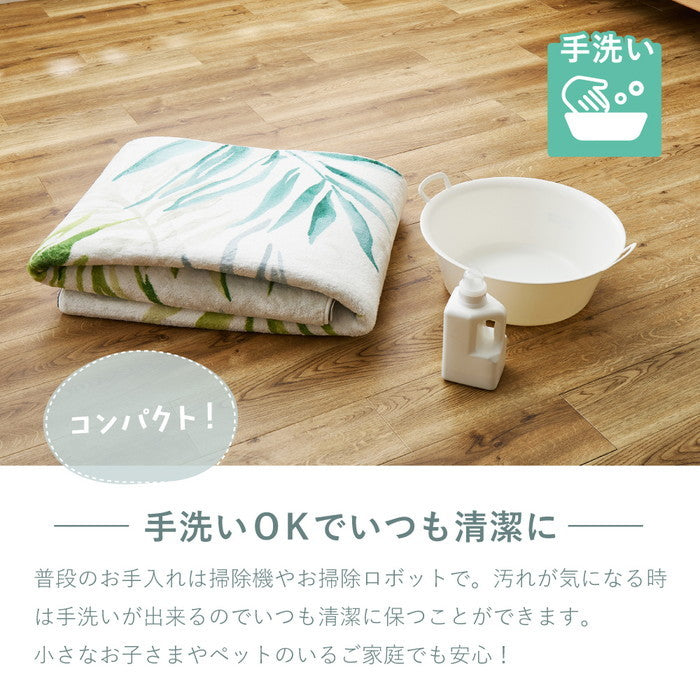 プリントラグ モコラグ ラハイナ 約230×330cm 大判サイズ 手洗いできる リーフ柄 ボタニカル柄 オールシーズン hig-270615202xの画像