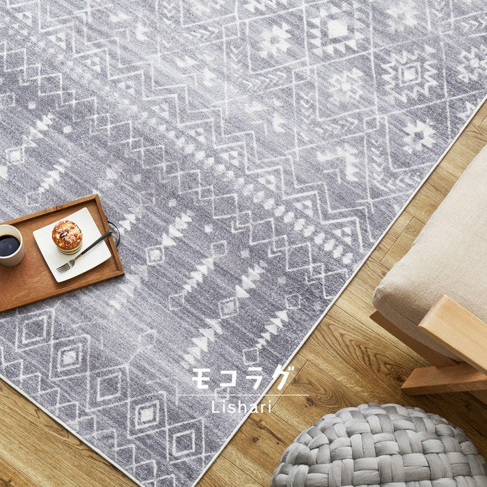 プリントラグ モコラグ リシャリ 約190×240cm 手洗いできる 民族柄 オルテガ オールシーズン hig-270615301xの画像