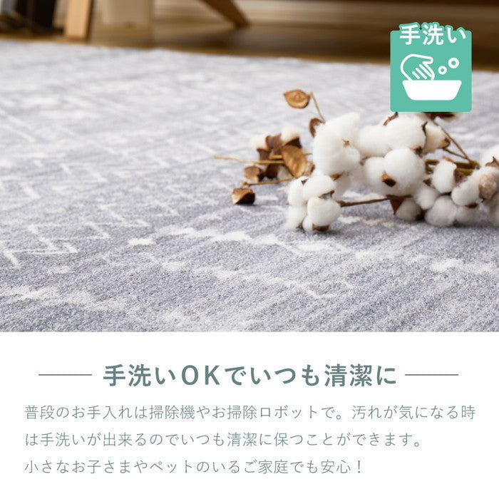 プリントラグ モコラグ リシャリ 約230×330cm 大判サイズ 手洗いできる 民族柄 オルテガ オールシーズン hig-270615302xの画像