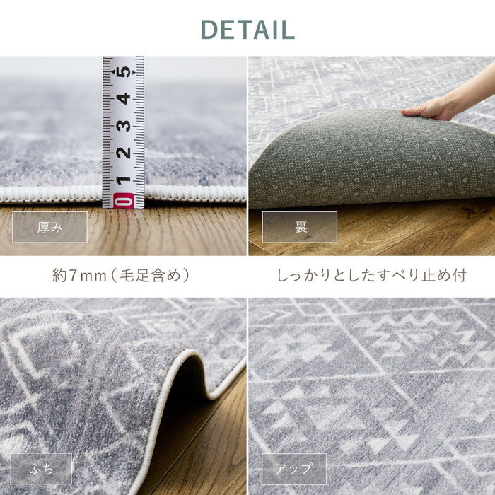 プリントラグ モコラグ リシャリ 約230×330cm 大判サイズ 手洗いできる 民族柄 オルテガ オールシーズン hig-270615302xの画像