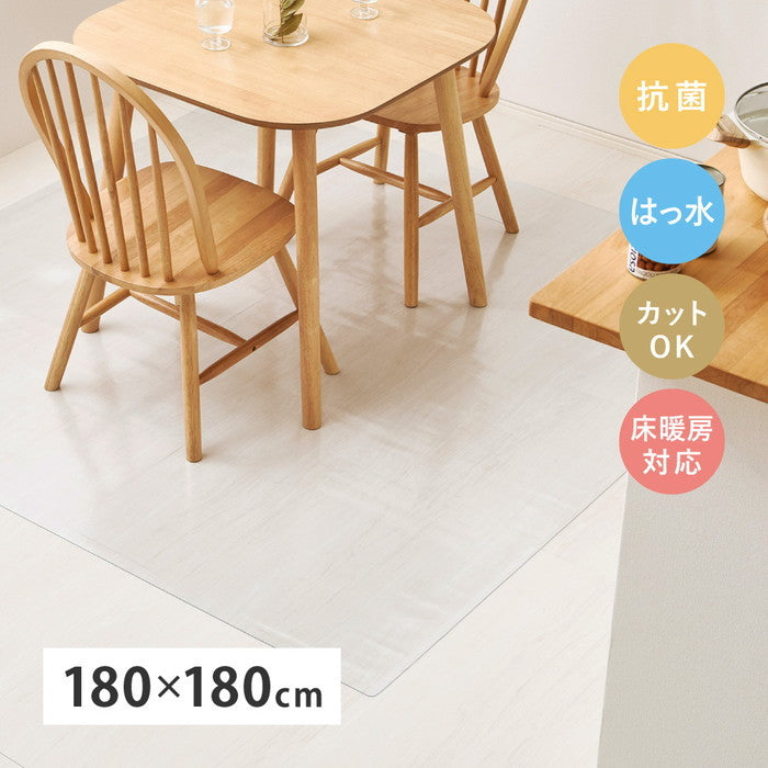 クリアダイニング ラグ 約180×180cm 透明マット クリアマット 抗菌 耐熱 撥水 床の保護 カットできる hig-270615401xの画像