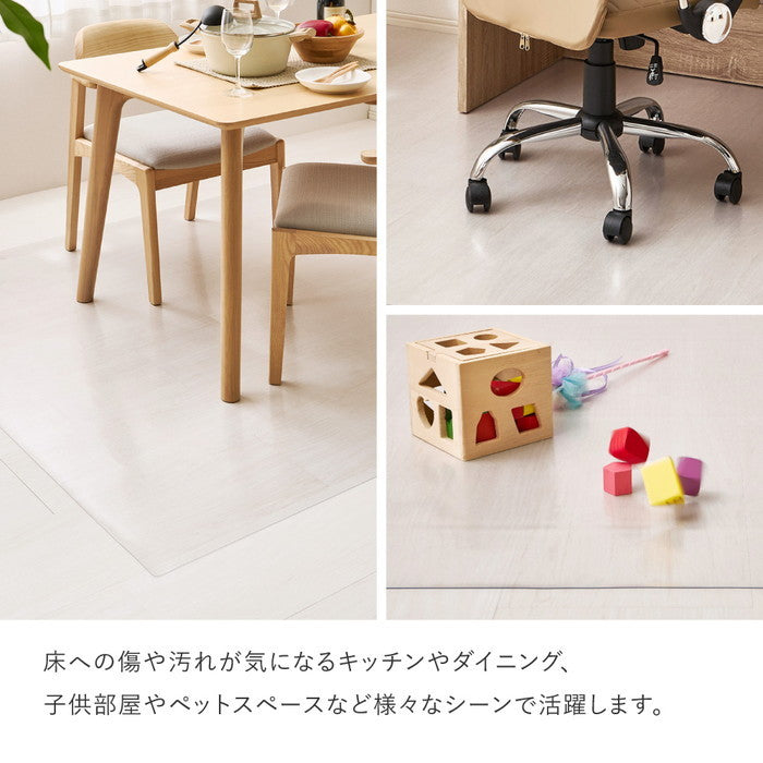 クリアダイニング ラグ 約180×180cm 透明マット クリアマット 抗菌 耐熱 撥水 床の保護 カットできる hig-270615401xの画像