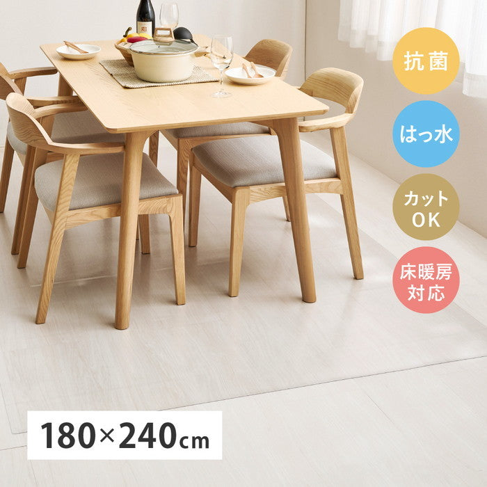 クリアダイニング ラグ 約180×240cm 透明マット クリアマット 抗菌 耐熱 撥水 床の保護 カットできる hig-270615402xの画像