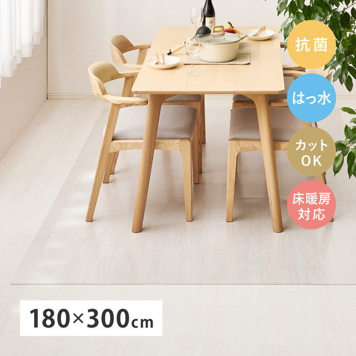 クリアダイニング ラグ 約180×300cm 透明マット クリアマット 抗菌 耐熱 撥水 床の保護 カットできる hig-270615403xの画像