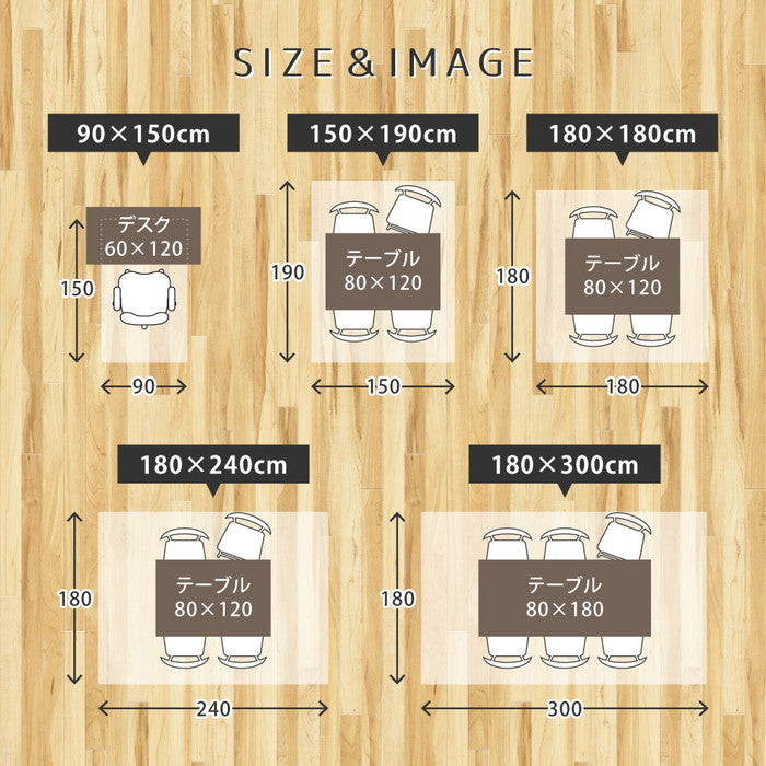 クリアダイニング ラグ 約180×300cm 透明マット クリアマット 抗菌 耐熱 撥水 床の保護 カットできる hig-270615403xの画像