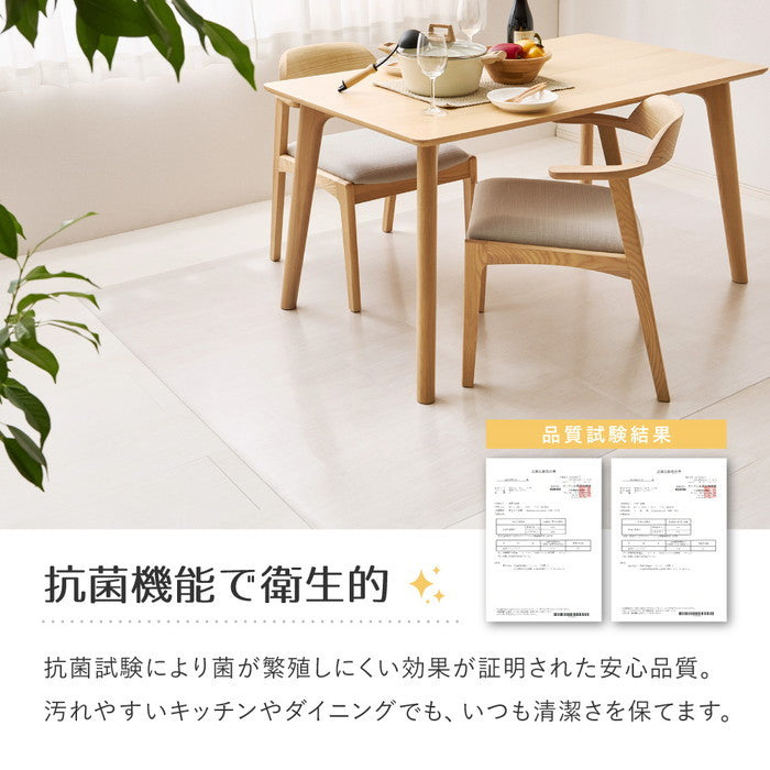 クリアダイニング ラグ 約180×300cm 透明マット クリアマット 抗菌 耐熱 撥水 床の保護 カットできる hig-270615403xの画像