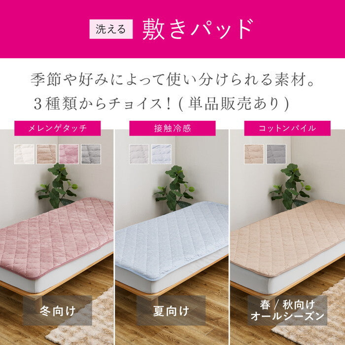 ピターら 接触冷感 敷きパッド+ボックスシーツセット S シングル ブルー グレー hig-270617300xの画像