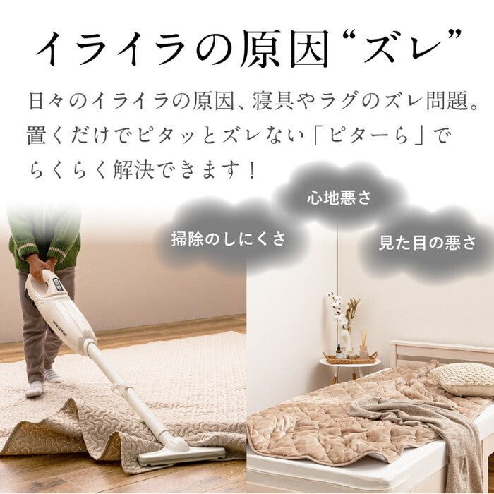ピターら 接触冷感 敷きパッド+ボックスシーツセット D ダブル ブルー グレー hig-270617302xの画像
