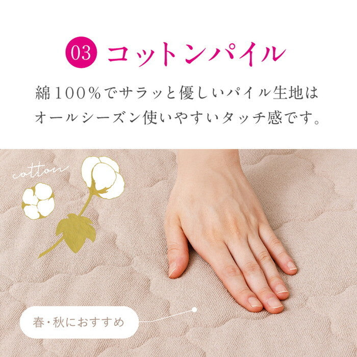 ピターら コットンパイル 敷きパッド+ボックスシーツセット S シングル ベージュ グレー hig-270617500xの画像