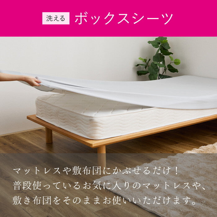 ピターら コットンパイル 敷きパッド+ボックスシーツセット S シングル ベージュ グレー hig-270617500xの画像