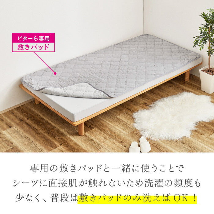 ピターら コットンパイル 敷きパッド+ボックスシーツセット S シングル ベージュ グレー hig-270617500xの画像