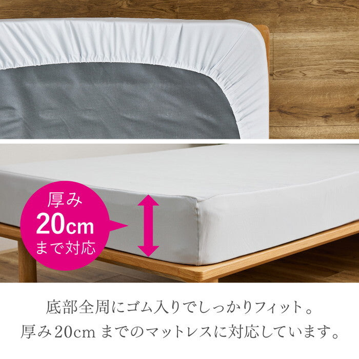 ピターら コットンパイル 敷きパッド+ボックスシーツセット D ダブル ベージュ グレー hig-270617502xの画像