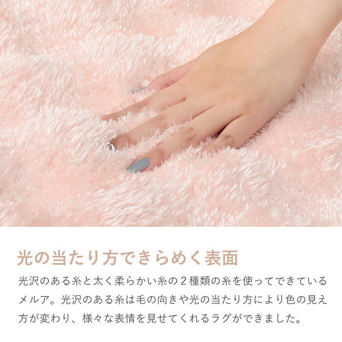 ポコポコシャギーラグ メルア 約180×240cm ベージュ グレー アイボリー ピンク hig-270619902xの画像