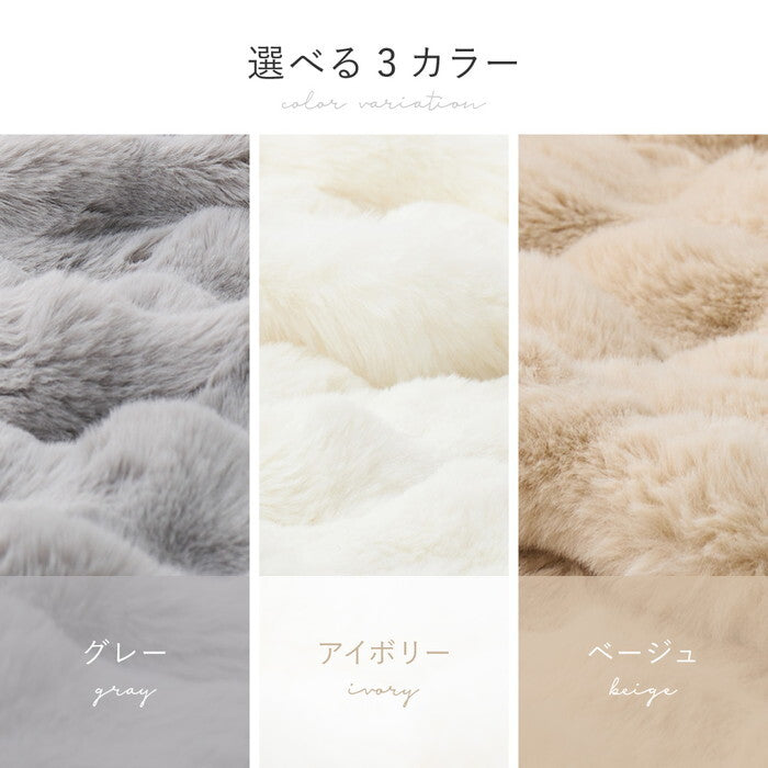 ポコポコ毛布 ルナ ハーフ 約100×140cm ベージュ グレー アイボリー hig-270620001xの画像