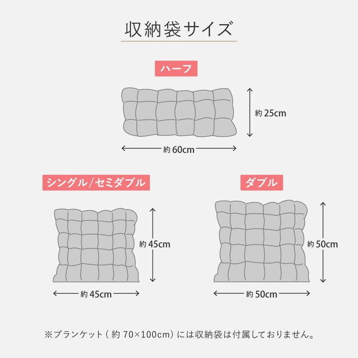 ポコポコ毛布 ルナ ハーフ 約100×140cm ベージュ グレー アイボリー hig-270620001xの画像