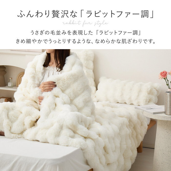 ポコポコ毛布 ルナ ハーフ 約100×140cm ベージュ グレー アイボリー hig-270620001xの画像