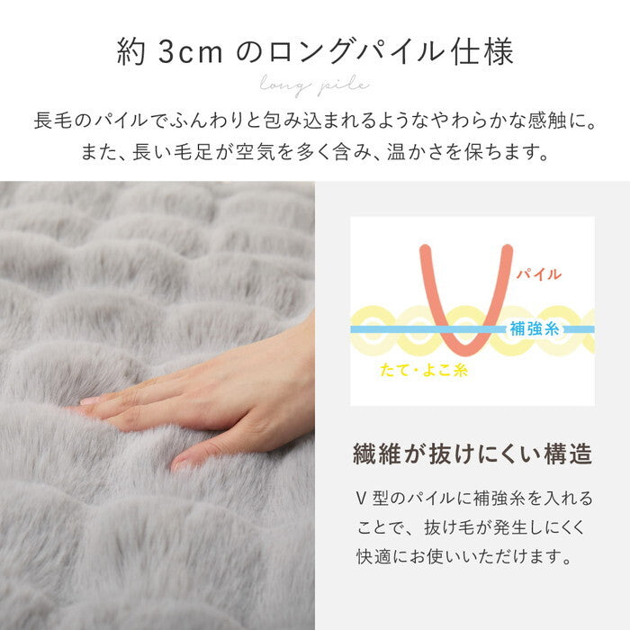 ポコポコ毛布 ルナ ハーフ 約100×140cm ベージュ グレー アイボリー hig-270620001xの画像