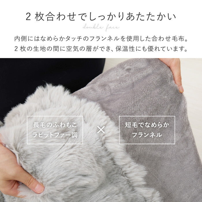 ポコポコ毛布 ルナ ハーフ 約100×140cm ベージュ グレー アイボリー hig-270620001xの画像