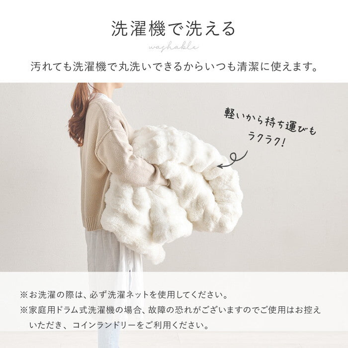 ポコポコ毛布 ルナ ハーフ 約100×140cm ベージュ グレー アイボリー hig-270620001xの画像
