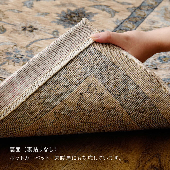 ウィルトンラグ ABERDEEN ラグナ 約230×230cm ベージュ ブルー hig-270621202xの画像