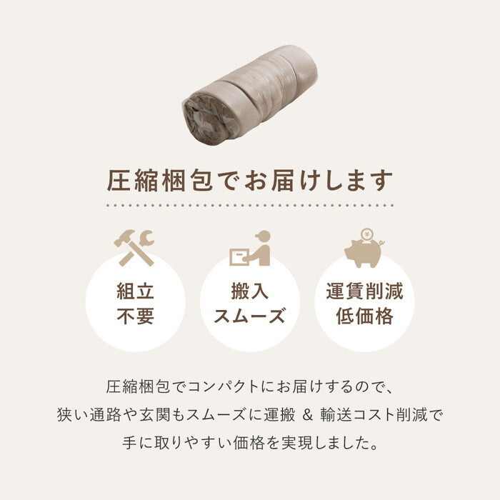 圧縮フロアソファ 2WAYソファ ルメール ベージュ グレー hig-270621800xの画像