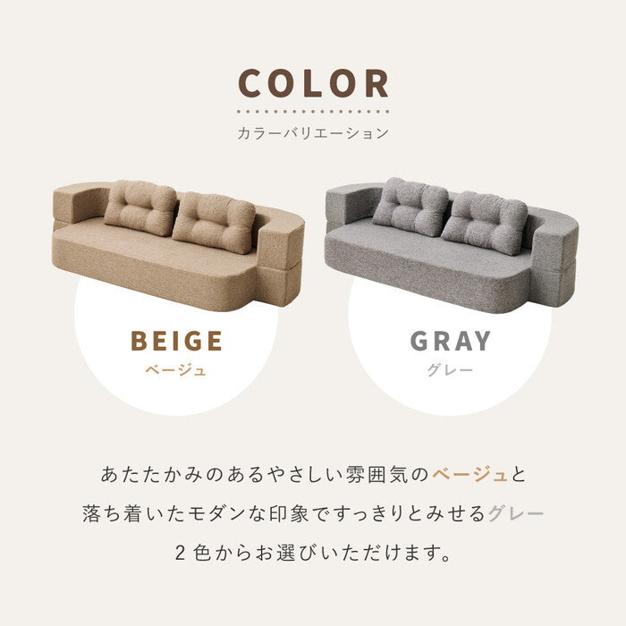 圧縮フロアソファ 2WAYソファ ルメール ベージュ グレー hig-270621800xの画像