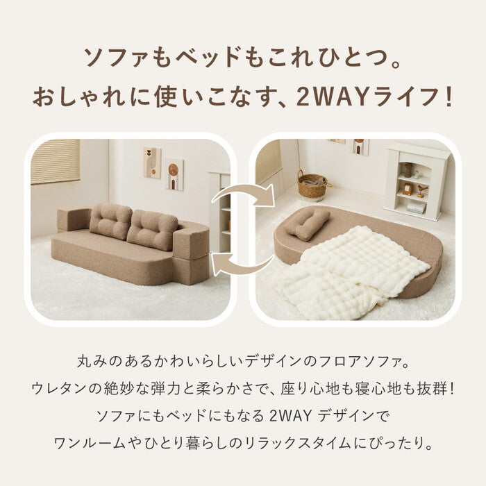 圧縮フロアソファ 2WAYソファ ルメール ベージュ グレー hig-270621800xの画像
