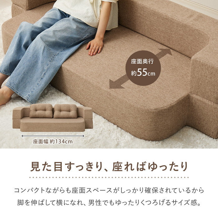 圧縮フロアソファ 2WAYソファ ルメール ベージュ グレー hig-270621800xの画像