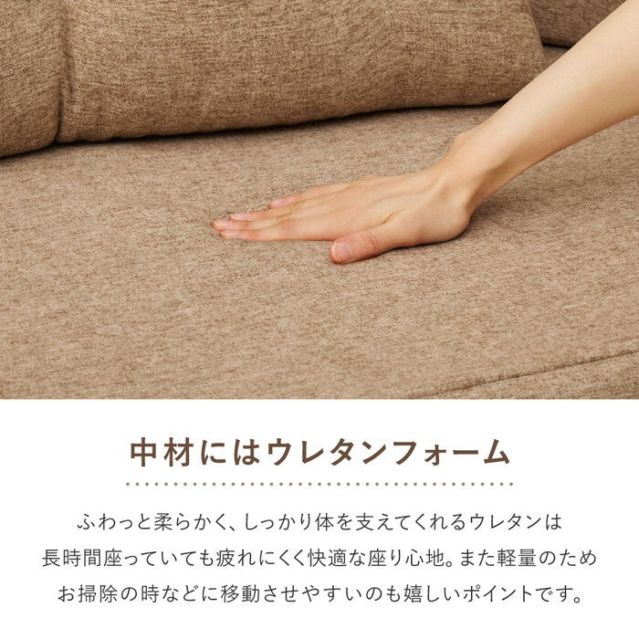 圧縮フロアソファ 2WAYソファ ルメール ベージュ グレー hig-270621800xの画像