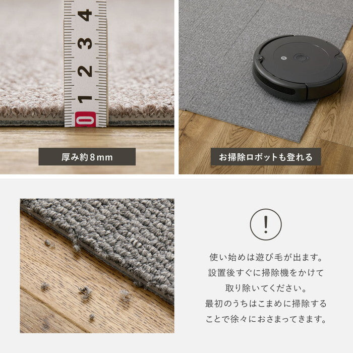 50枚組 グリップタイルカーペット LDY4000 約40×40cm ブラック ブラウン グレー グレージュ hig-270623610xの画像