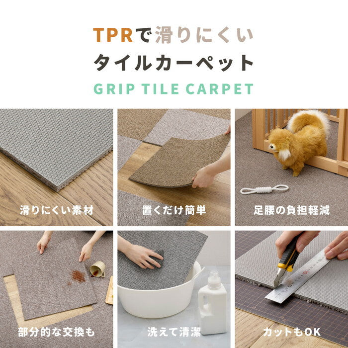 20枚組 グリップタイルカーペット LDY4000 約40×40cm ブラック ブラウン グレー グレージュ hig-270623650xの画像